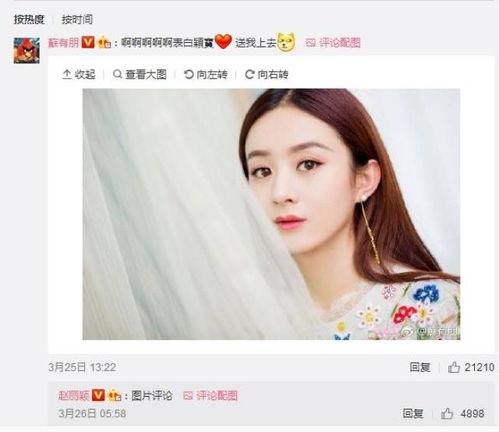 娱乐圈恋爱爆料音频百度云,云上情缘真相大白