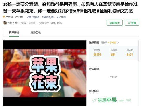 爆料视频如何做的好看点,如何打造高颜值的精彩概述
