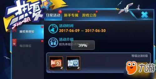 海星皮肤爆料视频下载最新,最新爆料视频深度解析